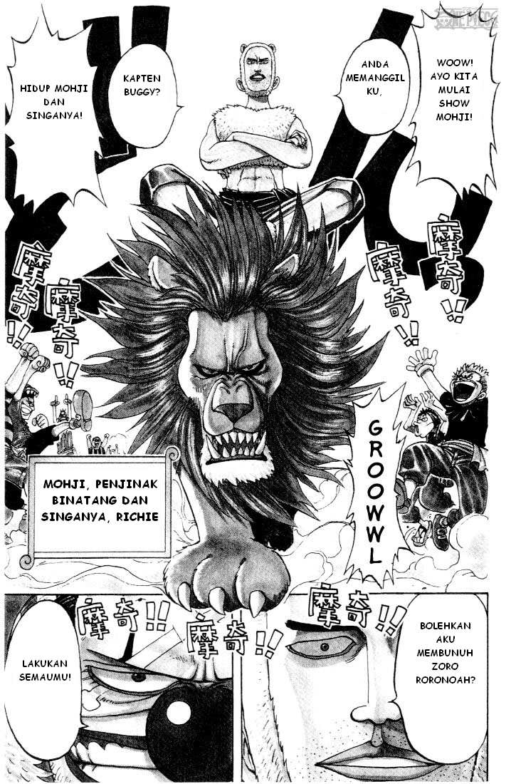 one-piece-id - Chapter: 012