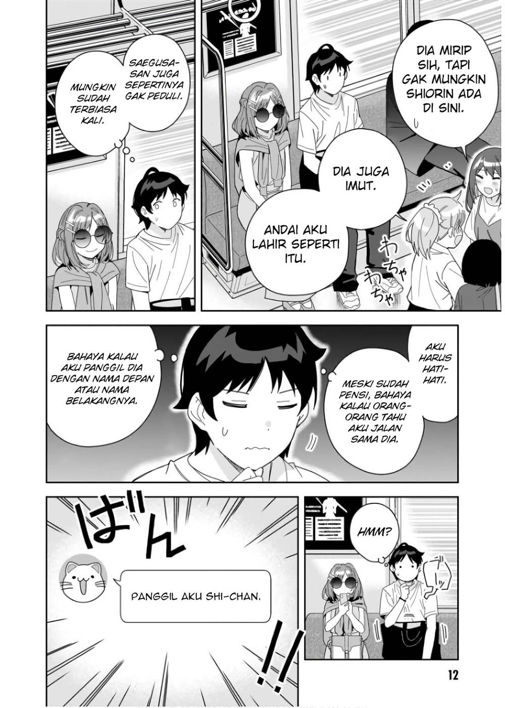 classmate-no-moto-idol-ga-tonikaku-kyodou-fushin-nan-desu - Chapter: 6