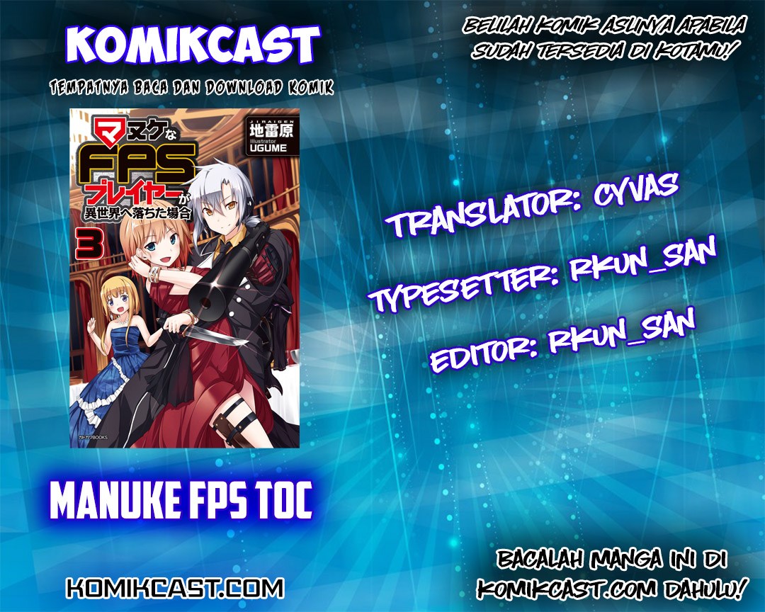 manuke-na-fps-player-ga-isekai-e-ochita-baai - Chapter: 05.1