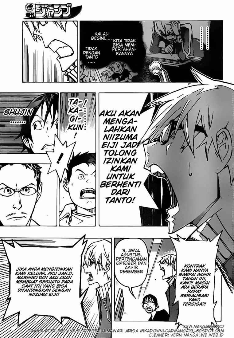 bakuman - Chapter: 79