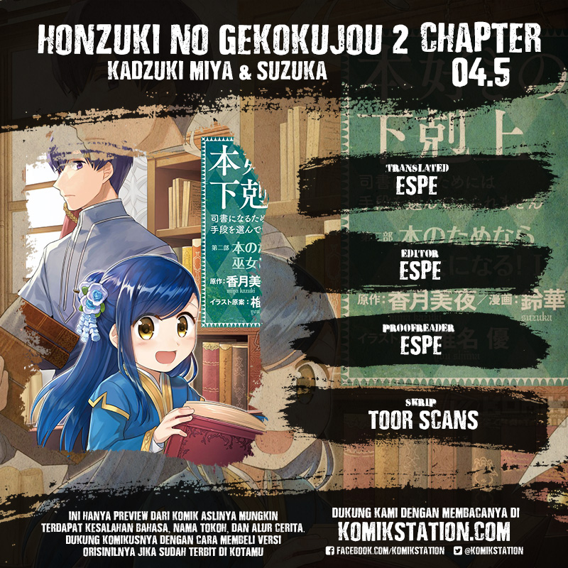 honzuki-no-gekokujou-part-2 - Chapter: 4.5