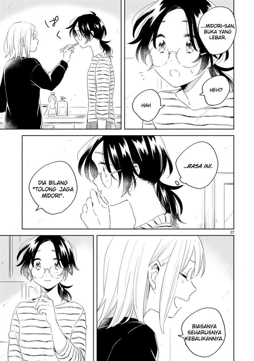 haru-to-midori - Chapter: 7