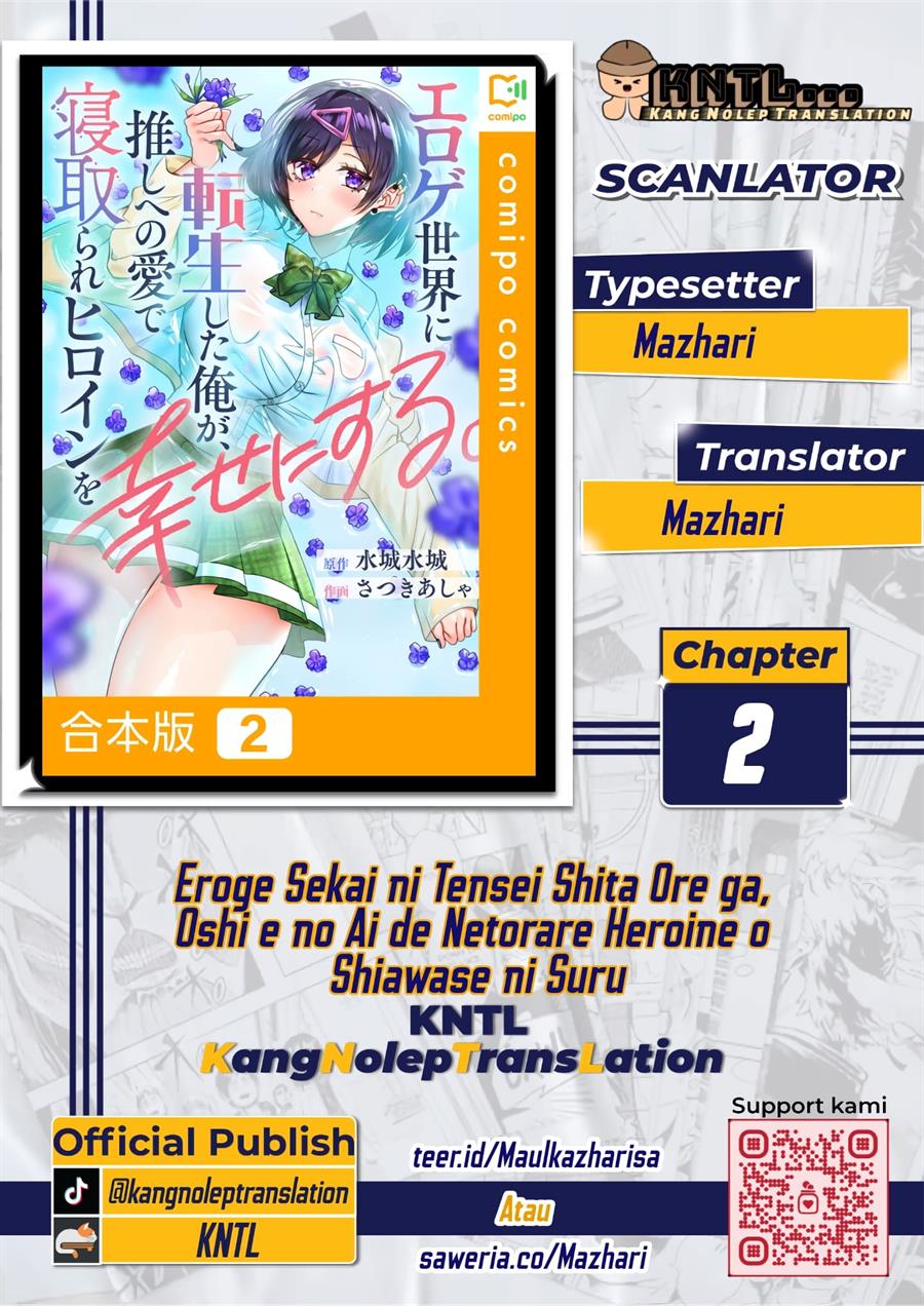 eroge-sekai-ni-tensei-shita-ore-ga-oshi-e-no-ai-de-netorare-heroine-wo-shiawase-ni-suru - Chapter: 2