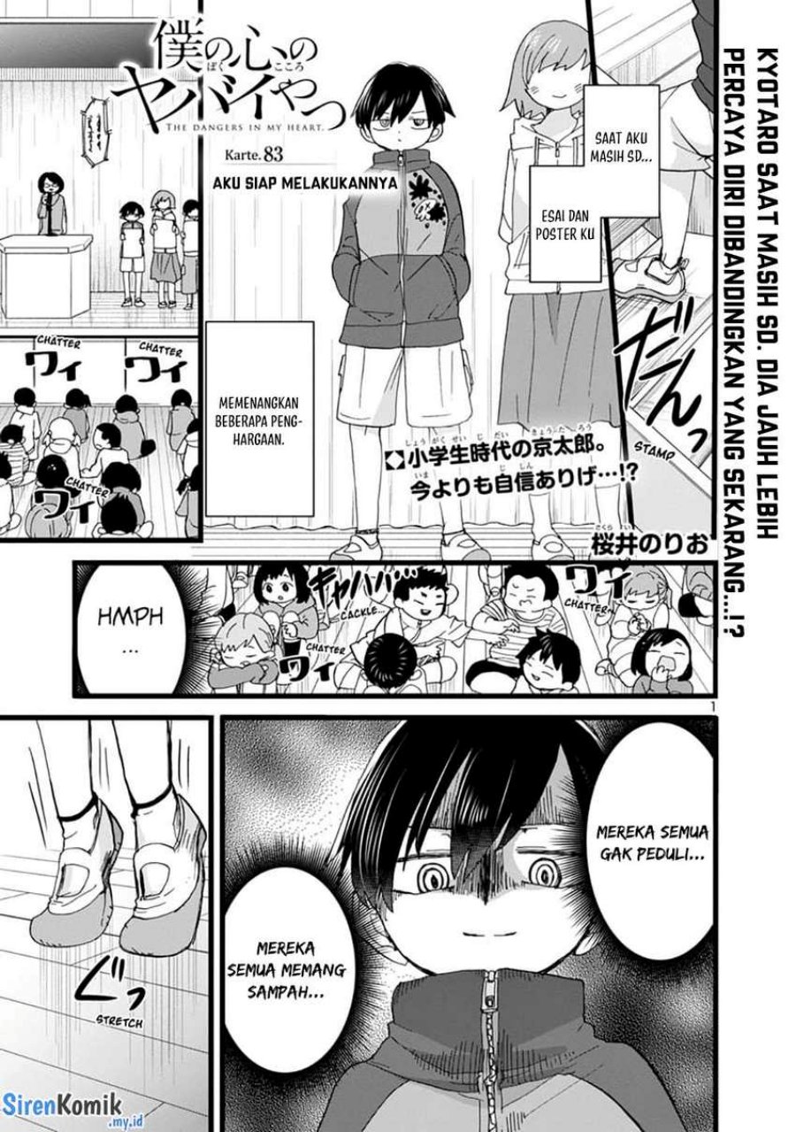 boku-no-kokoro-no-yabai-yatsu - Chapter: 83