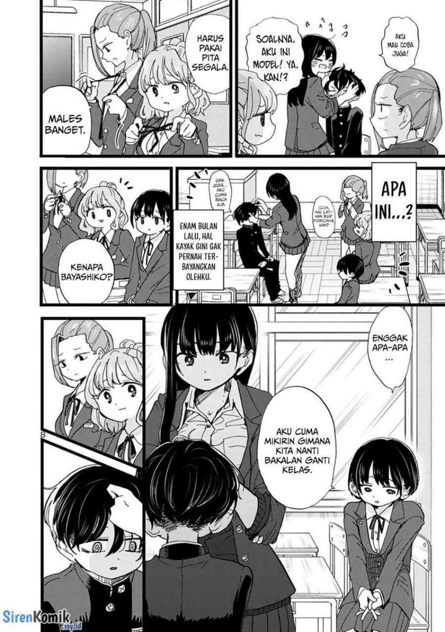boku-no-kokoro-no-yabai-yatsu - Chapter: 83