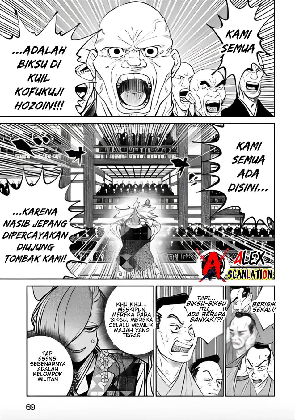 tenkaichi-nihon-saikyou-bugeisha-ketteisen - Chapter: 40