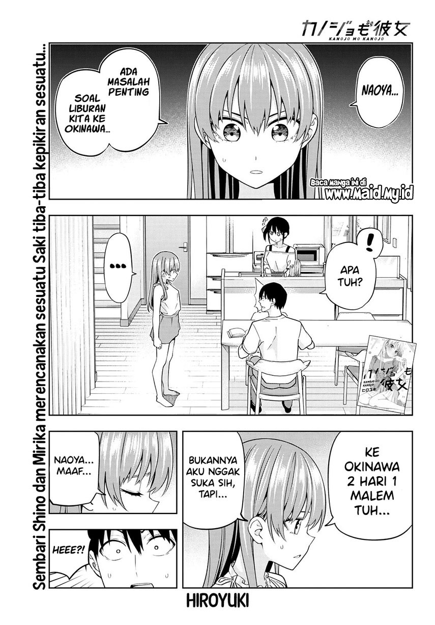 kanojo-mo-kanojo - Chapter: 73