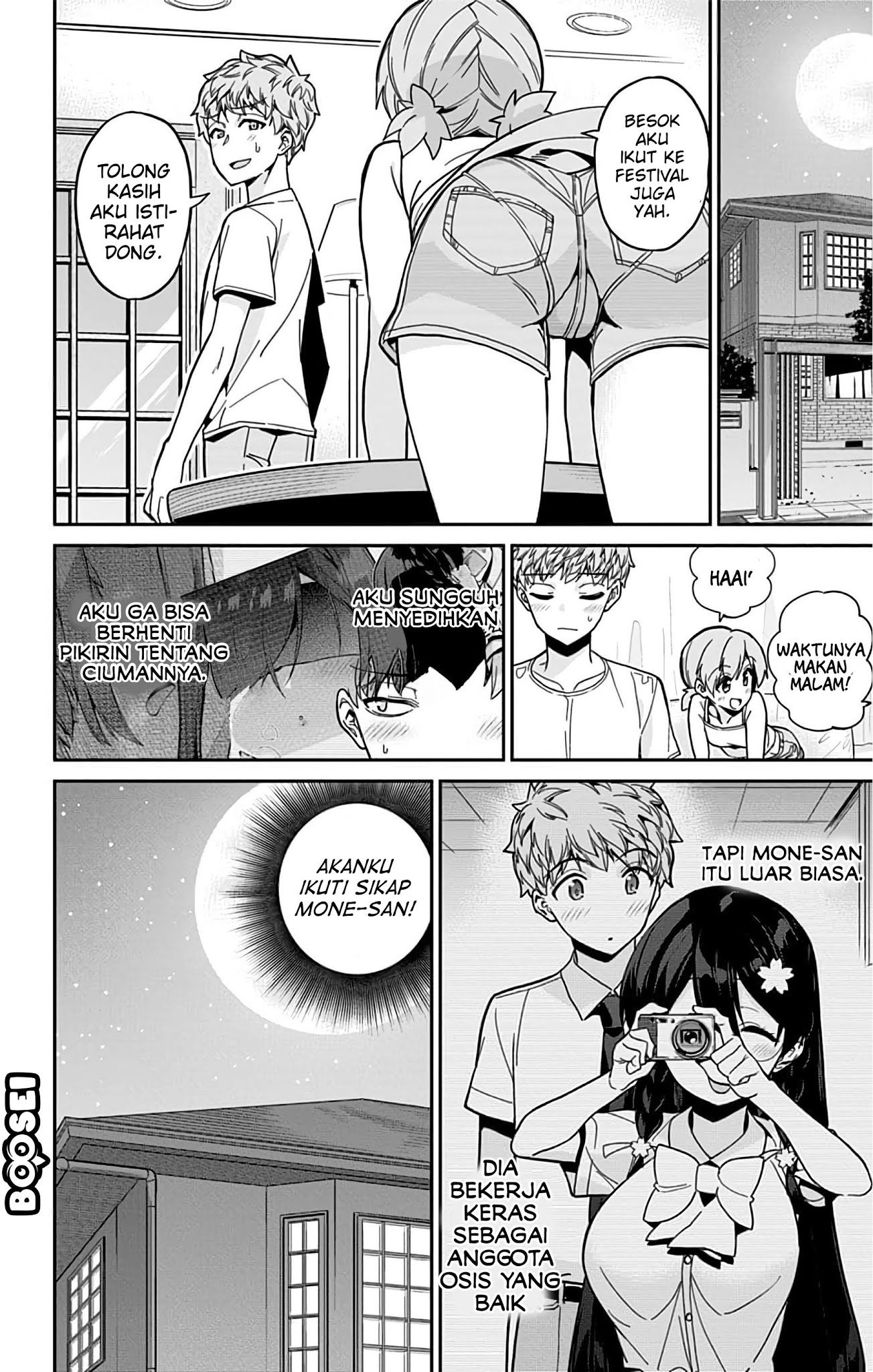 mone-san-no-majime-sugiru-tsukiaikata - Chapter: 35