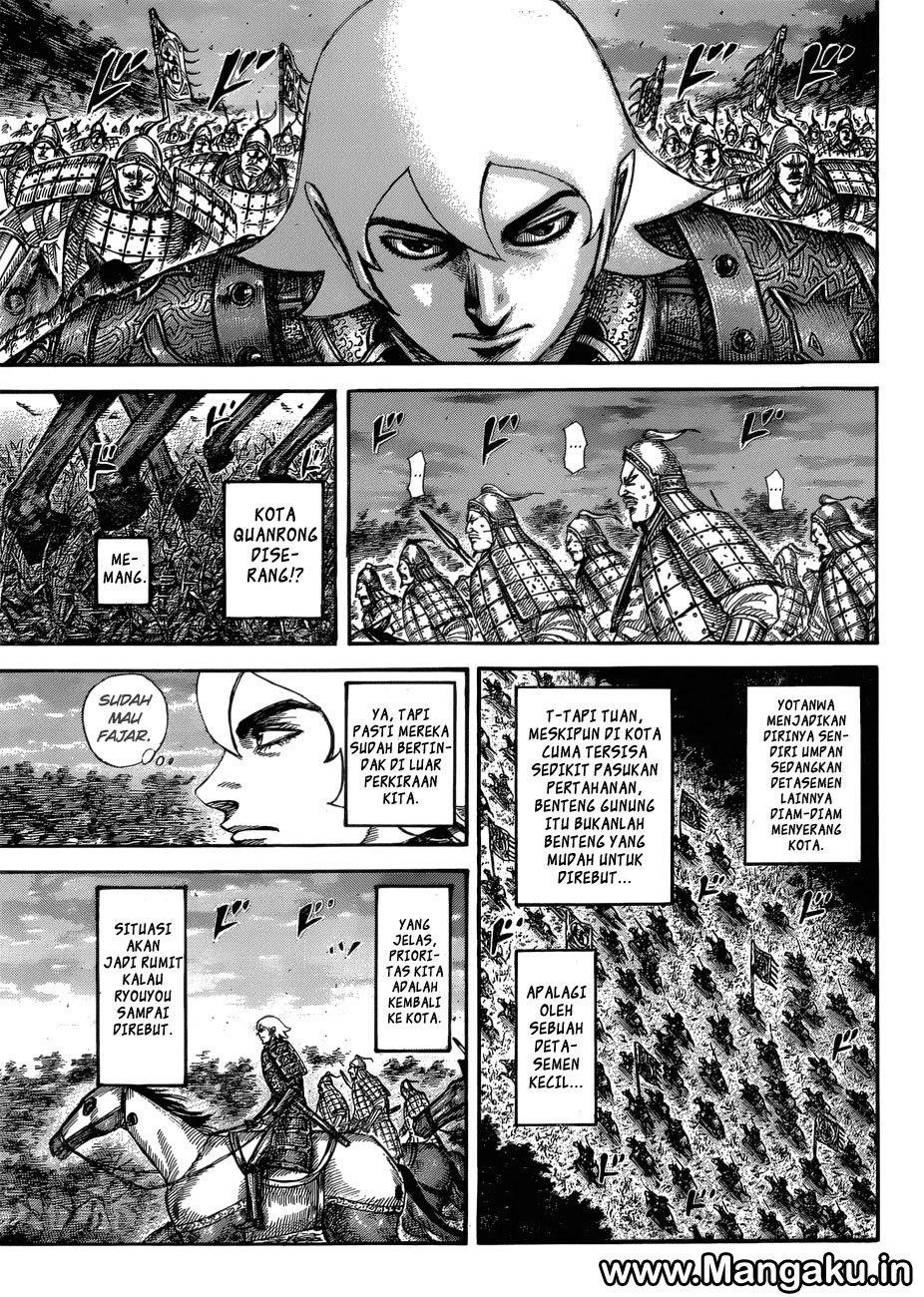 kingdom - Chapter: 574