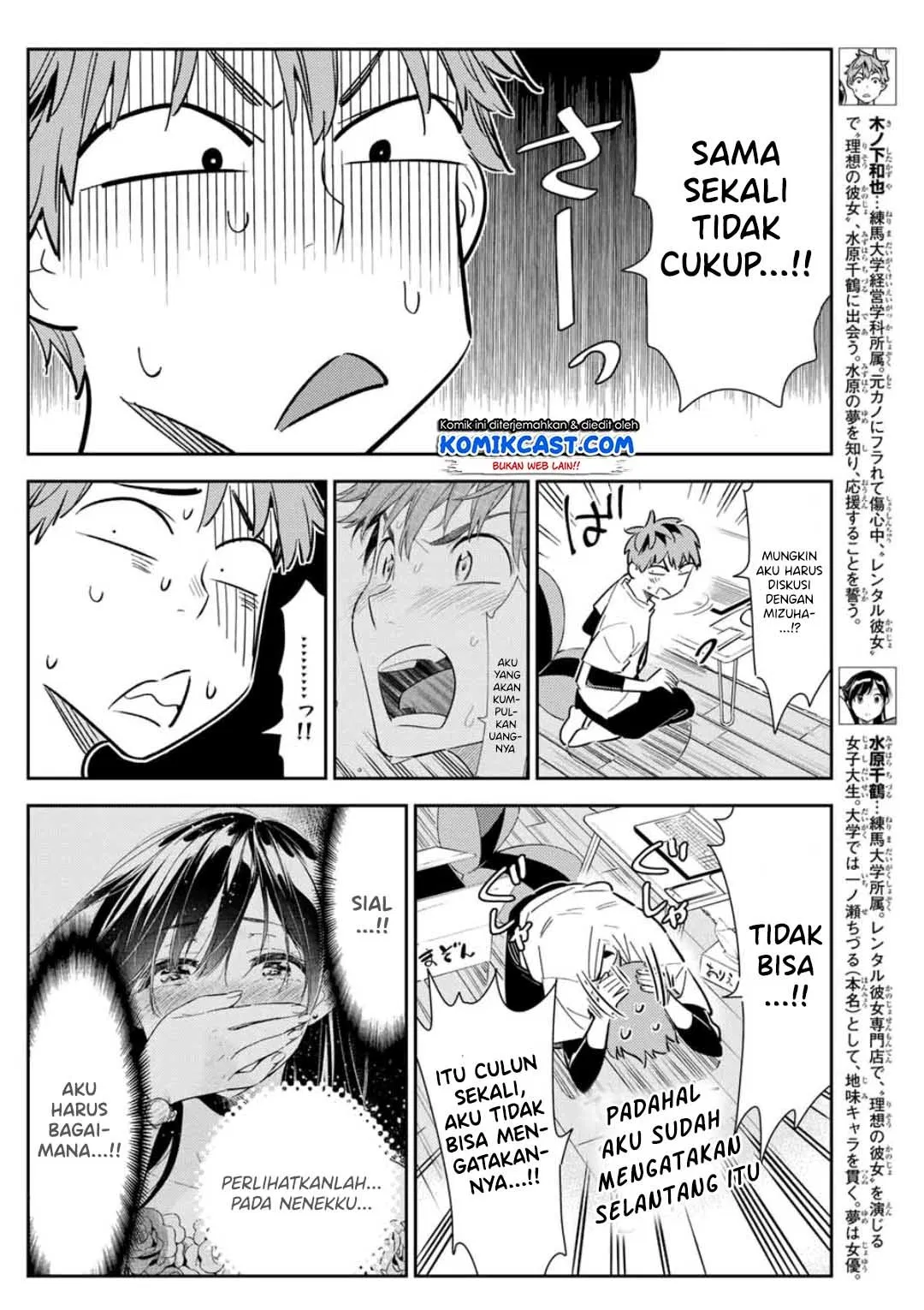 kanojo-okarishimasu - Chapter: 118