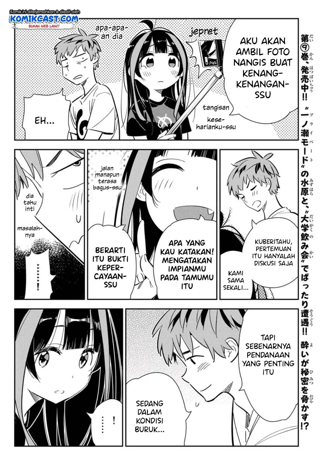 kanojo-okarishimasu - Chapter: 118