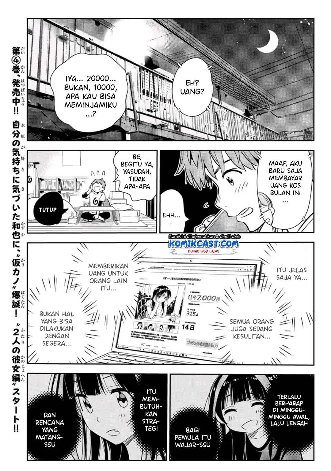 kanojo-okarishimasu - Chapter: 118