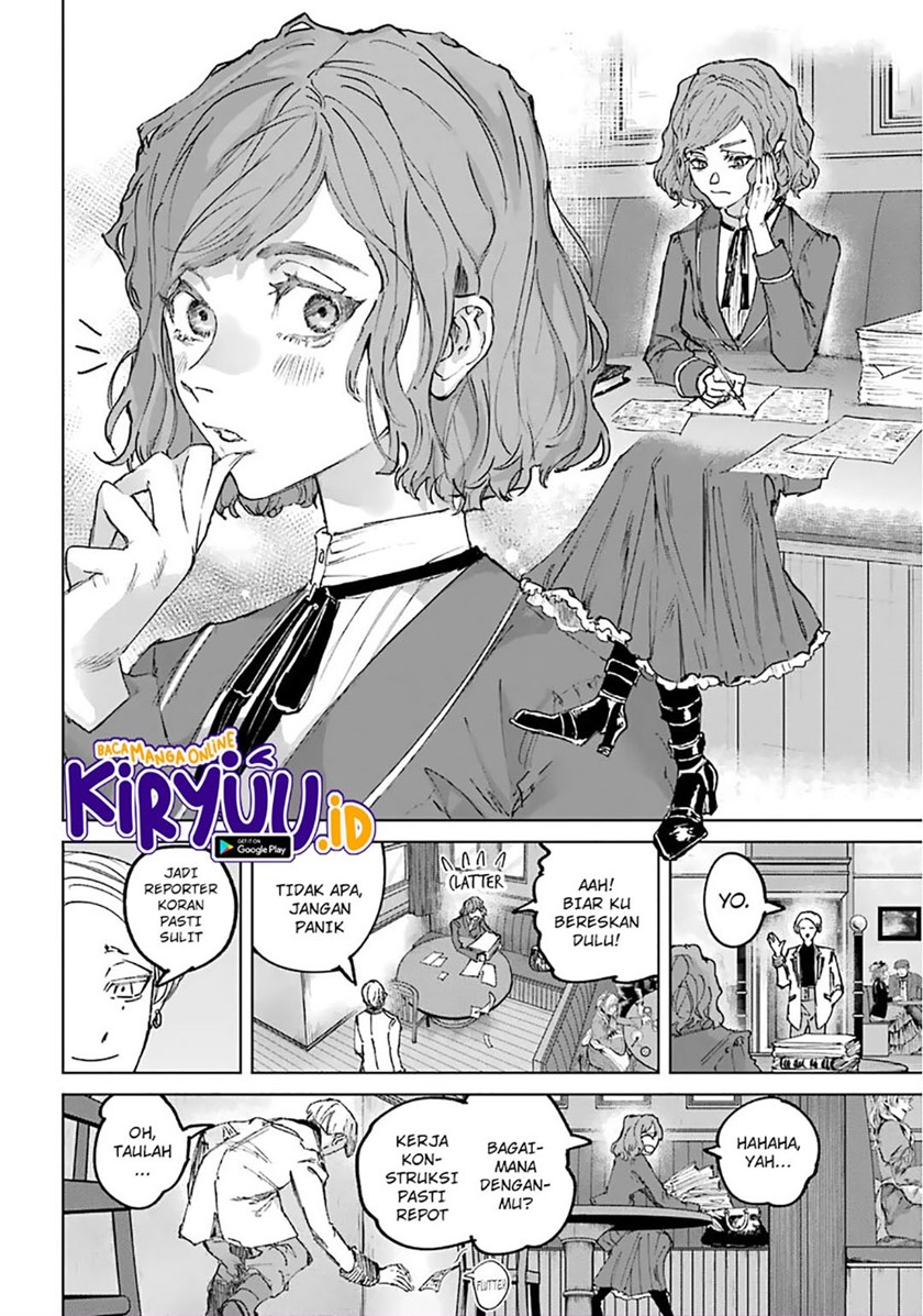 akai-kiri-no-naka-kara - Chapter: 21