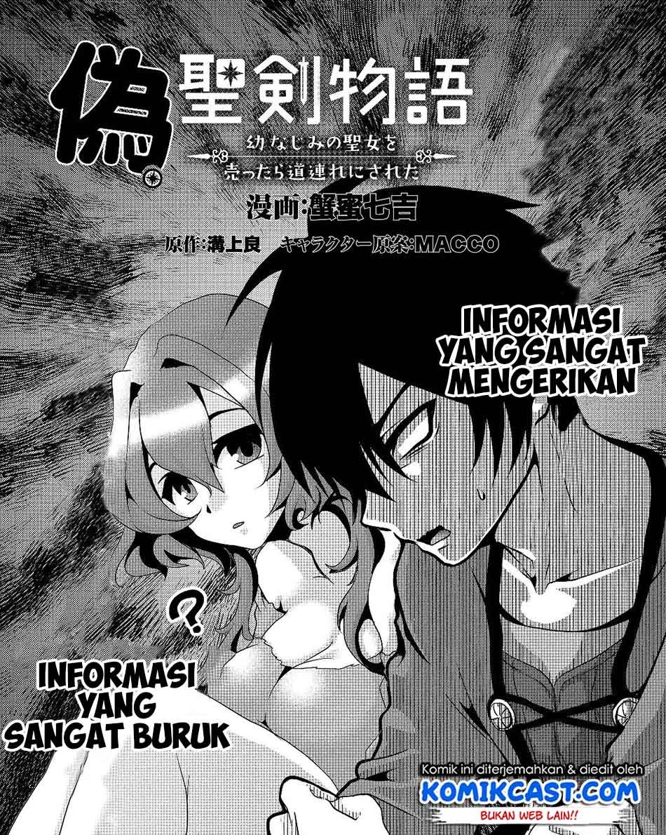 nise-seiken-monogatari-osananajimi-no-seijo-o-uttara-michizure-ni-sareta - Chapter: 4