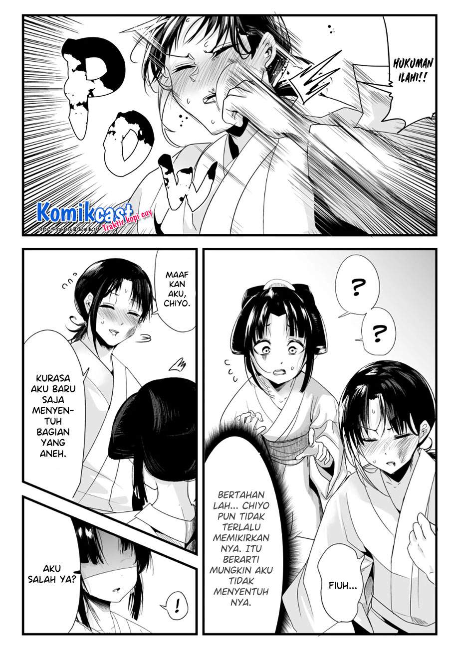 my-new-wife-is-forcing-herself-to-smile - Chapter: 49