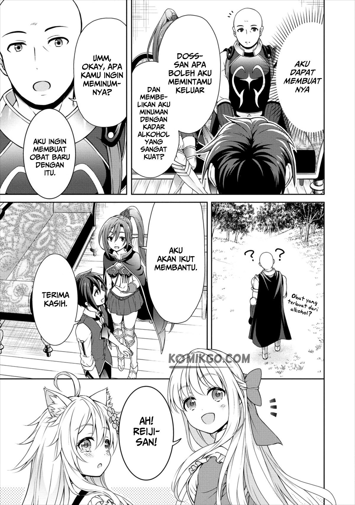 cheat-kusushi-no-slow-life-isekai-ni-tsukurou-drugstore - Chapter: 12