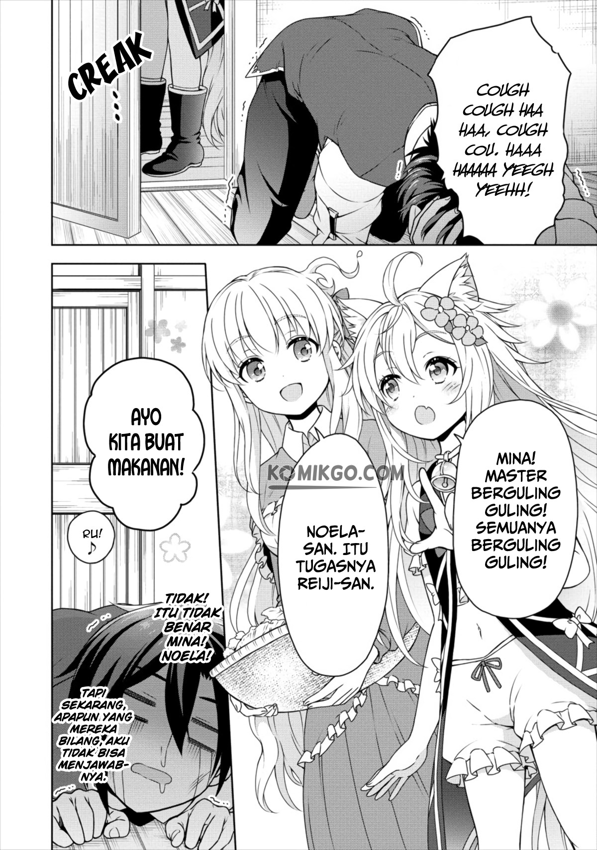 cheat-kusushi-no-slow-life-isekai-ni-tsukurou-drugstore - Chapter: 12