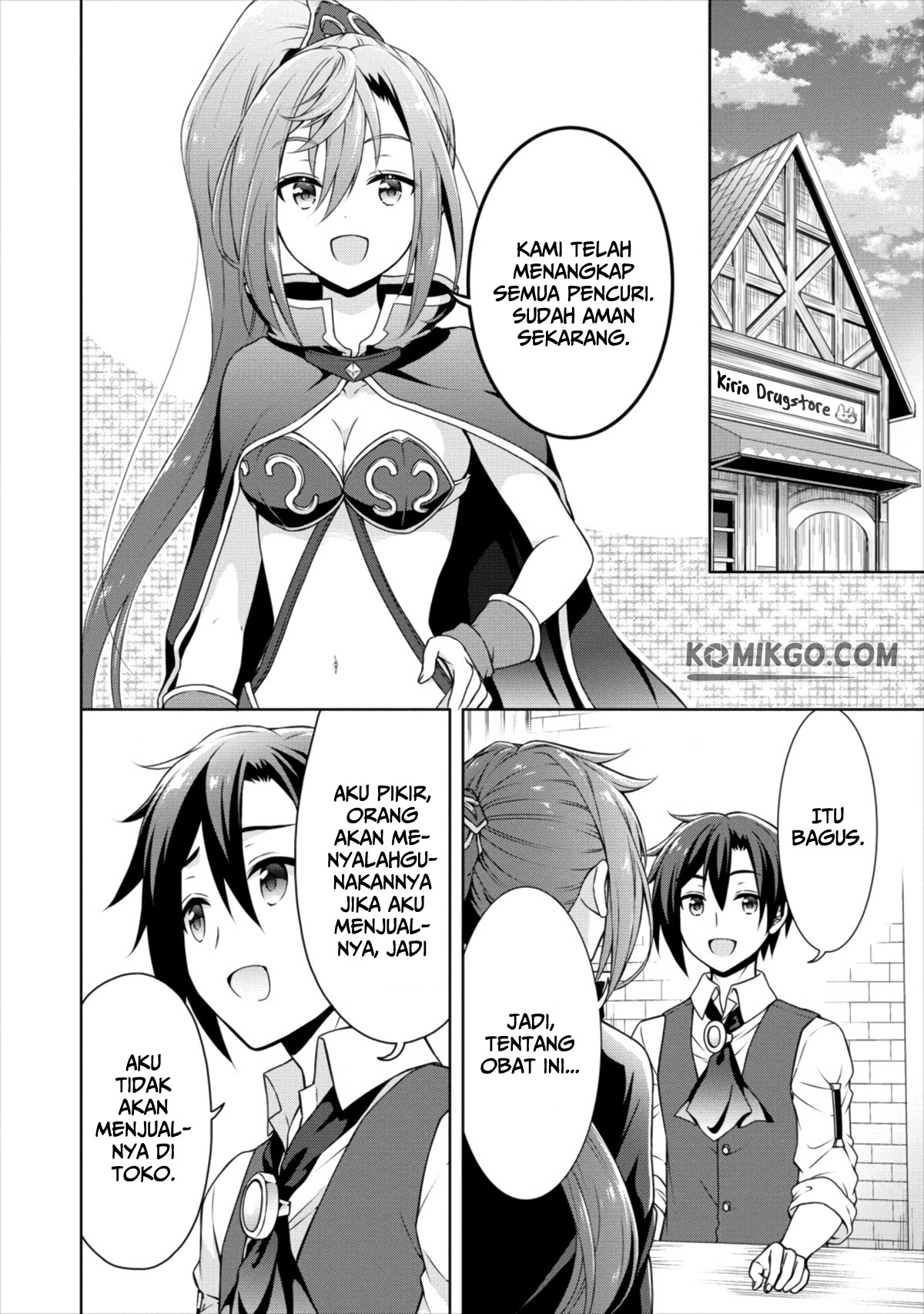 cheat-kusushi-no-slow-life-isekai-ni-tsukurou-drugstore - Chapter: 12