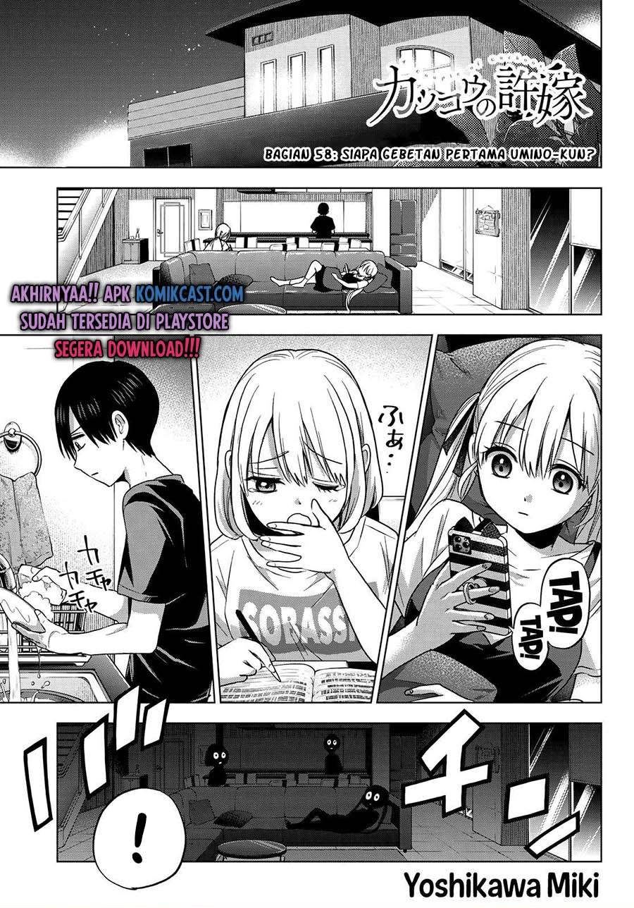 kakkou-no-iinazuke - Chapter: 58