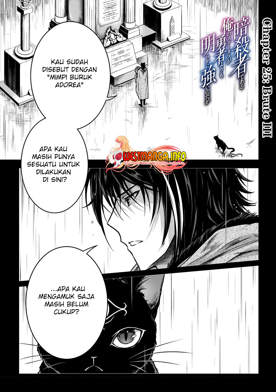 assassin-de-aru-ore-no-sutetasu-ga-yuusha-yori-mo-akiraka-ni-tsuyoi-nodaga - Chapter: 25