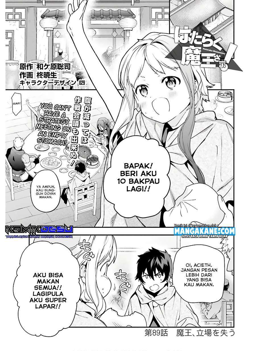 hataraku-maou-sama - Chapter: 89