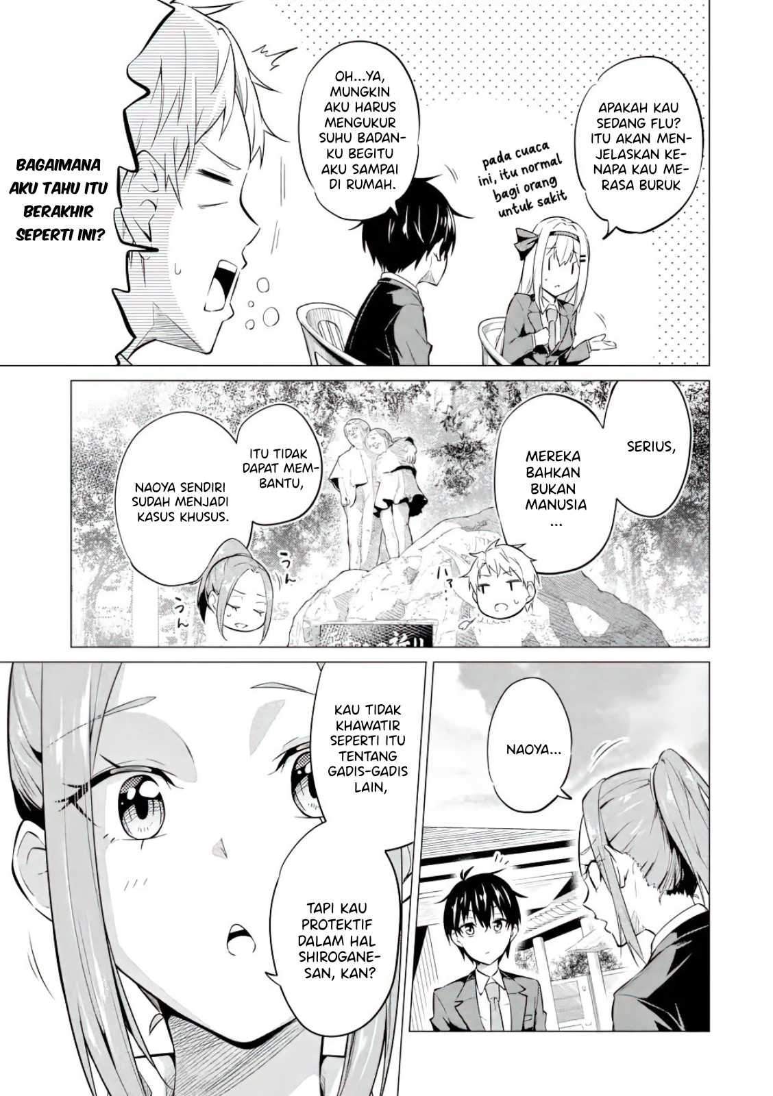 yatarato-sasshi-no-ii-ore-wa-dokuzetsu-kuudere-bishoujo-no-chiisana-dere-mo-minogasazu-ni-guigui-iku - Chapter: 4