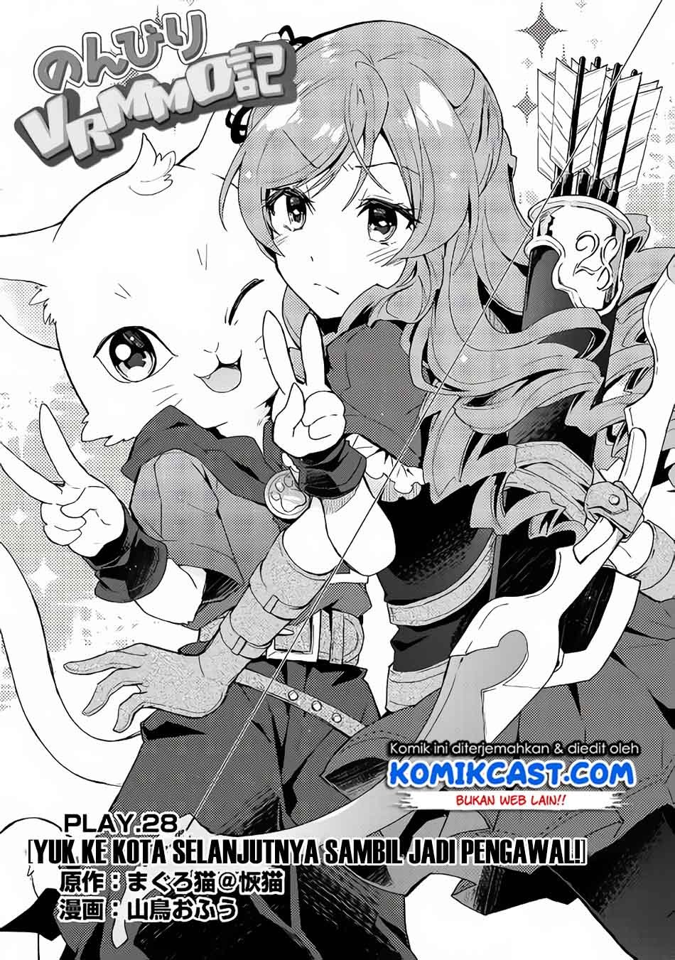 nonbiri-vrmmoki - Chapter: 28.1