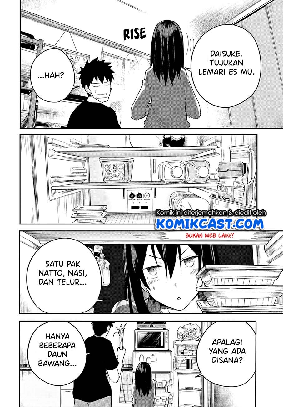 osananajimi-ni-najimitai - Chapter: 22