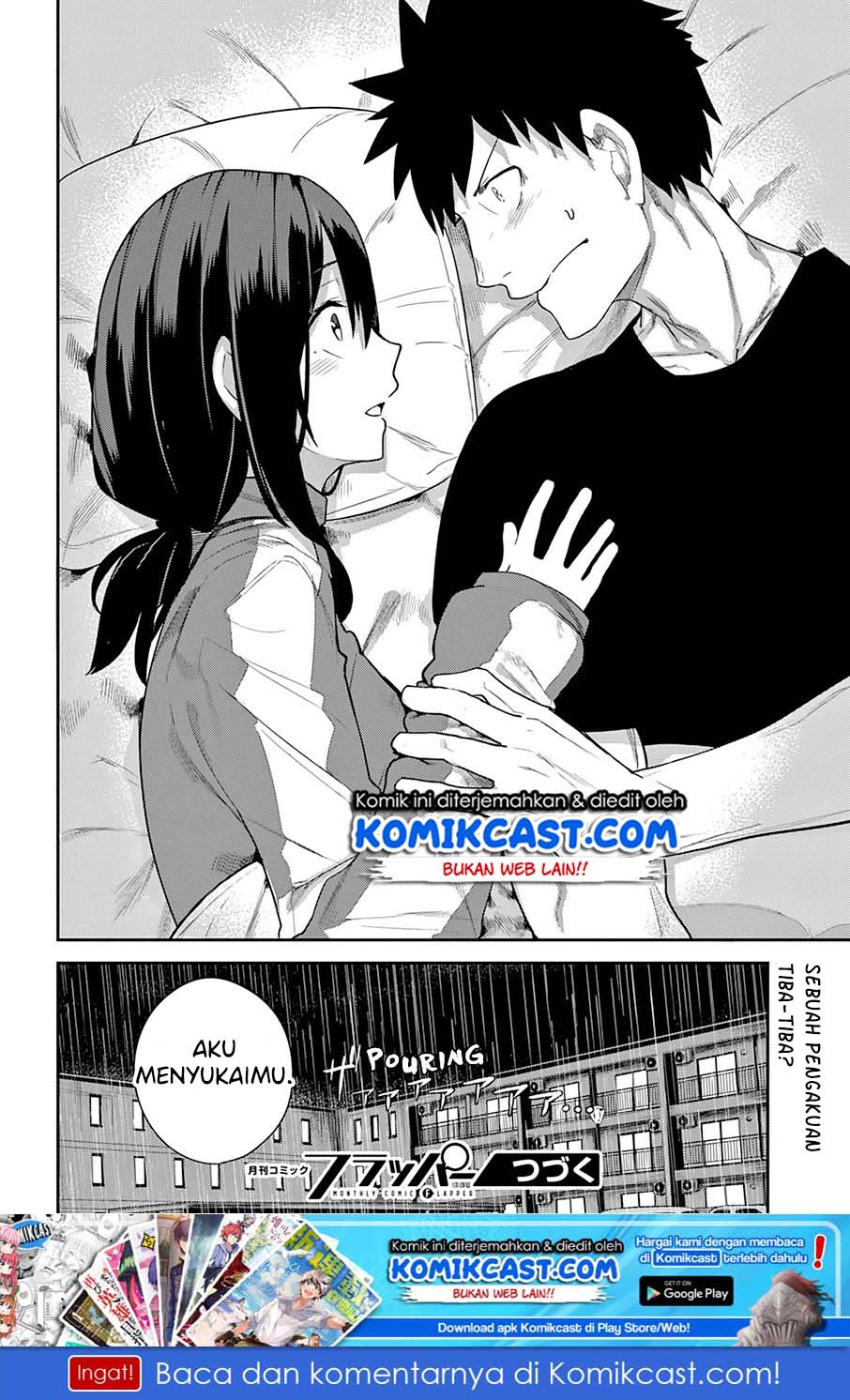 osananajimi-ni-najimitai - Chapter: 22