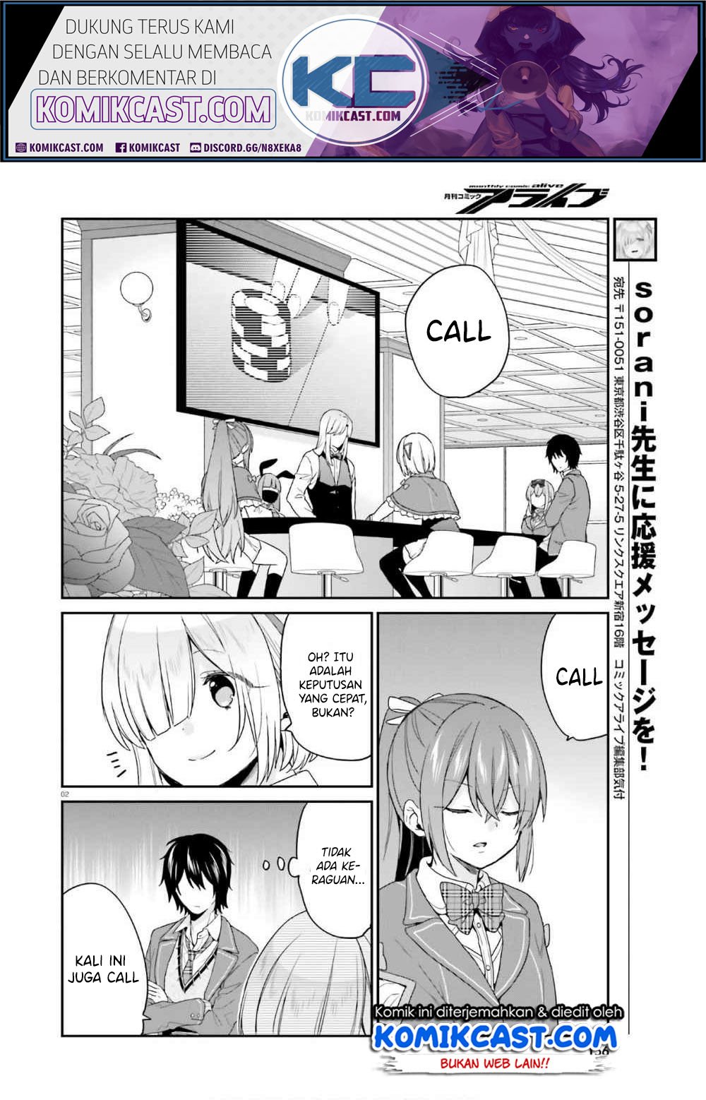 jishou-f-rank-no-oniisama-ga-game-de-hyouka-sareru-gakuen-no-chouten-ni-kunrin-suru-sou-desu-yo - Chapter: 22