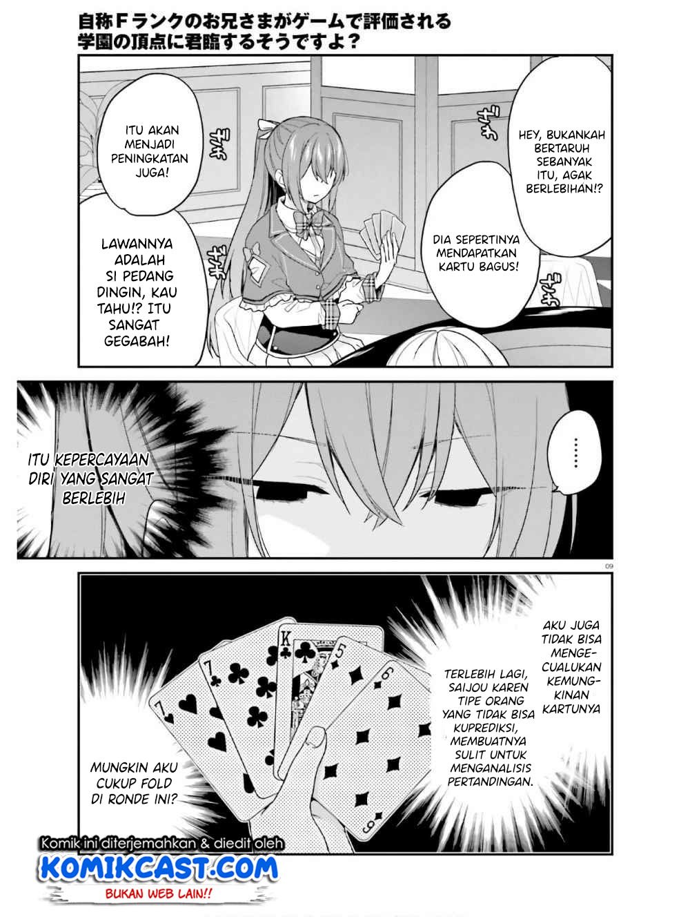 jishou-f-rank-no-oniisama-ga-game-de-hyouka-sareru-gakuen-no-chouten-ni-kunrin-suru-sou-desu-yo - Chapter: 22