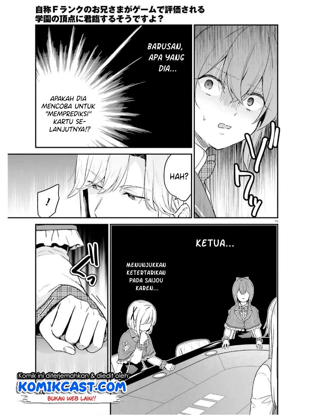 jishou-f-rank-no-oniisama-ga-game-de-hyouka-sareru-gakuen-no-chouten-ni-kunrin-suru-sou-desu-yo - Chapter: 22