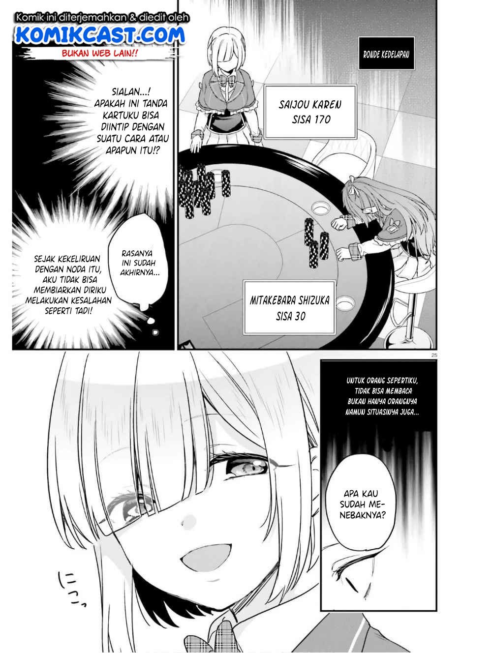 jishou-f-rank-no-oniisama-ga-game-de-hyouka-sareru-gakuen-no-chouten-ni-kunrin-suru-sou-desu-yo - Chapter: 22