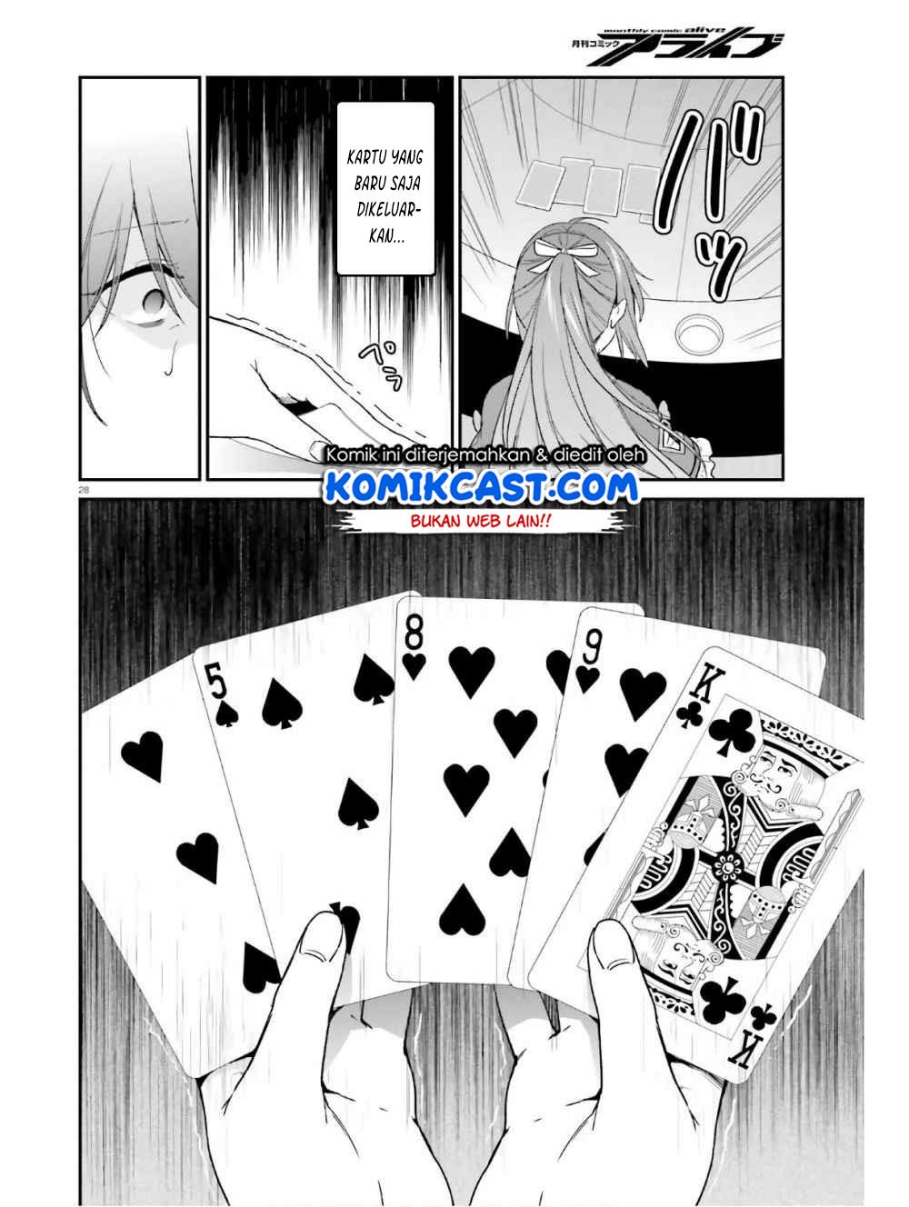 jishou-f-rank-no-oniisama-ga-game-de-hyouka-sareru-gakuen-no-chouten-ni-kunrin-suru-sou-desu-yo - Chapter: 22