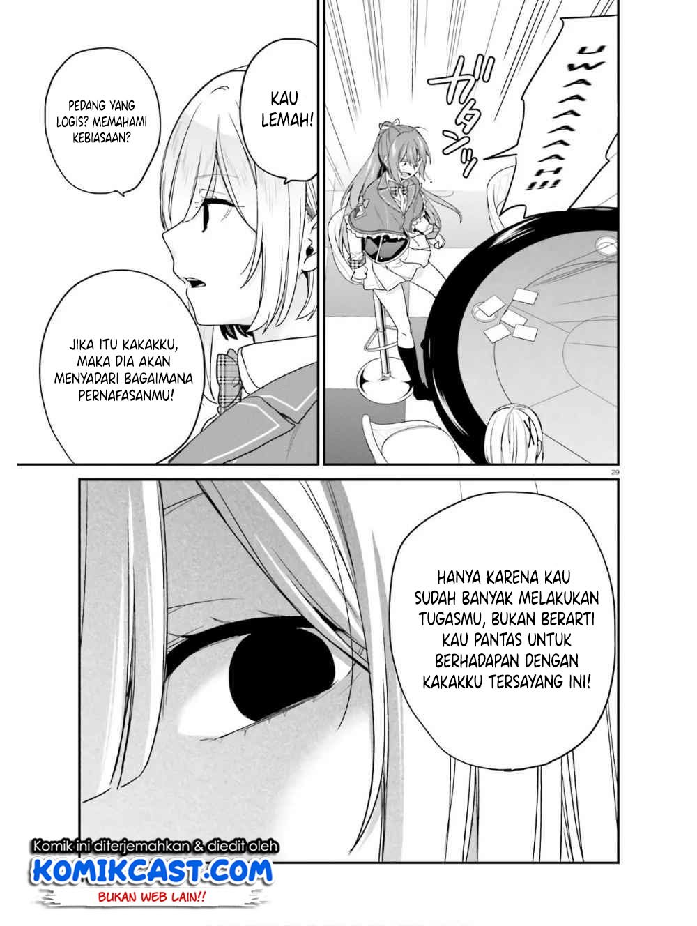 jishou-f-rank-no-oniisama-ga-game-de-hyouka-sareru-gakuen-no-chouten-ni-kunrin-suru-sou-desu-yo - Chapter: 22