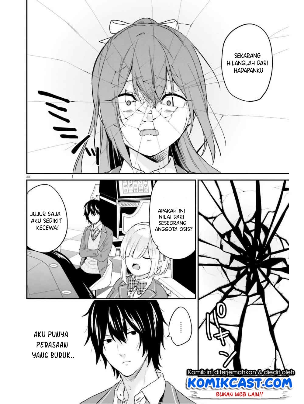 jishou-f-rank-no-oniisama-ga-game-de-hyouka-sareru-gakuen-no-chouten-ni-kunrin-suru-sou-desu-yo - Chapter: 22