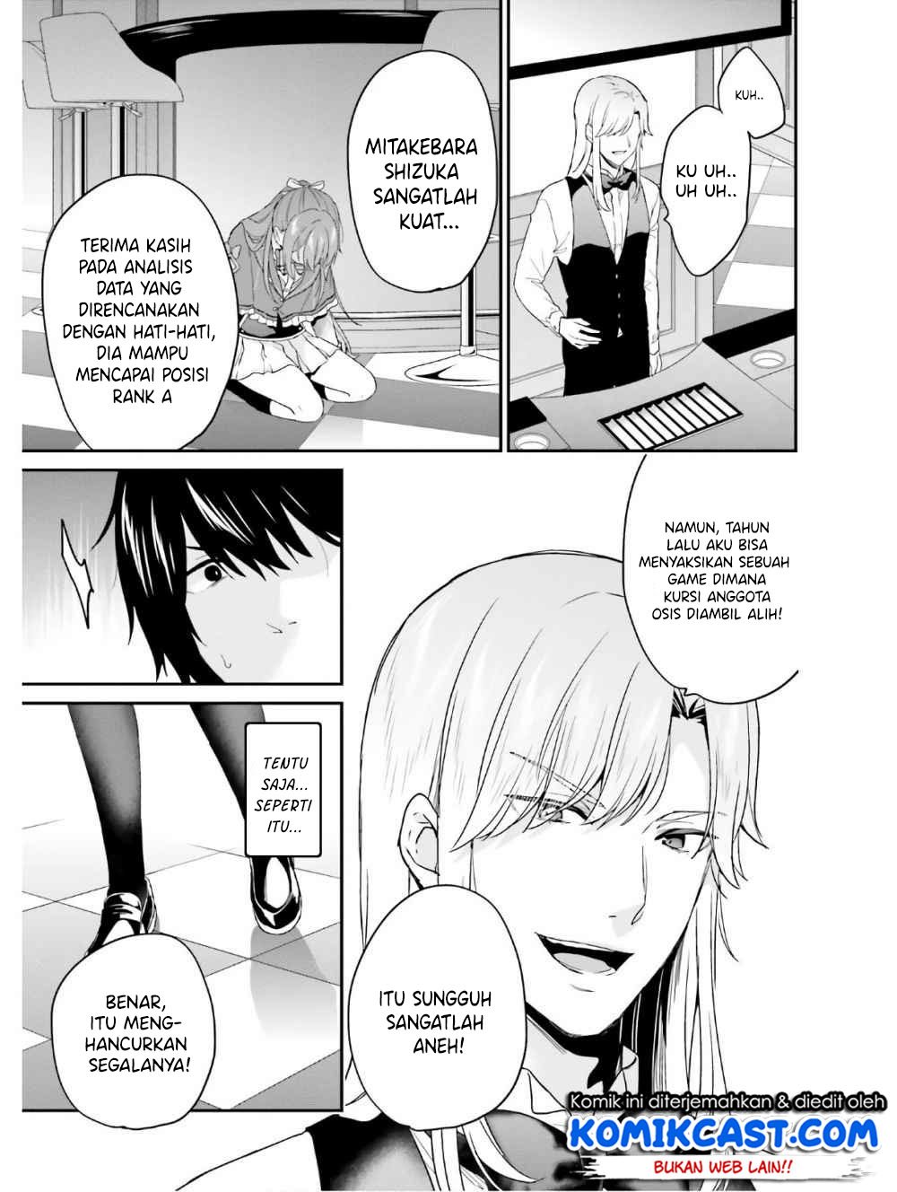 jishou-f-rank-no-oniisama-ga-game-de-hyouka-sareru-gakuen-no-chouten-ni-kunrin-suru-sou-desu-yo - Chapter: 22