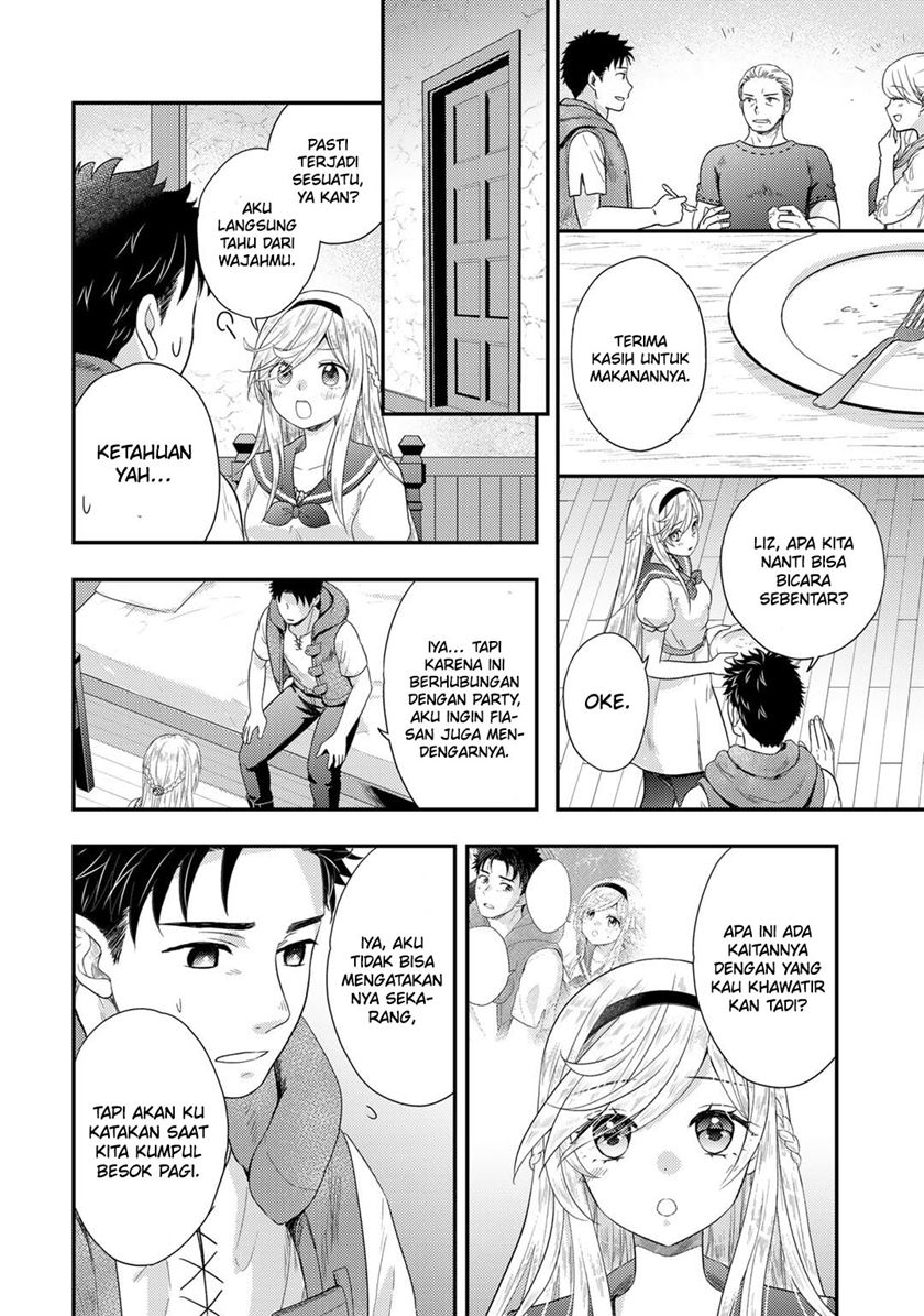 isekai-ni-kita-mitai-dakedo-ikan-sureba-yoi-no-darou - Chapter: 15