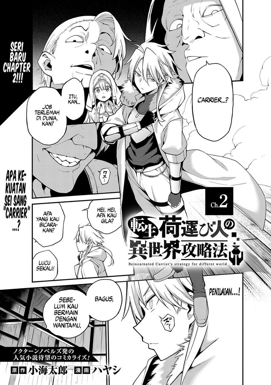 tensei-ni-hakobijin-no-isekai-kouryakuhou - Chapter: 2