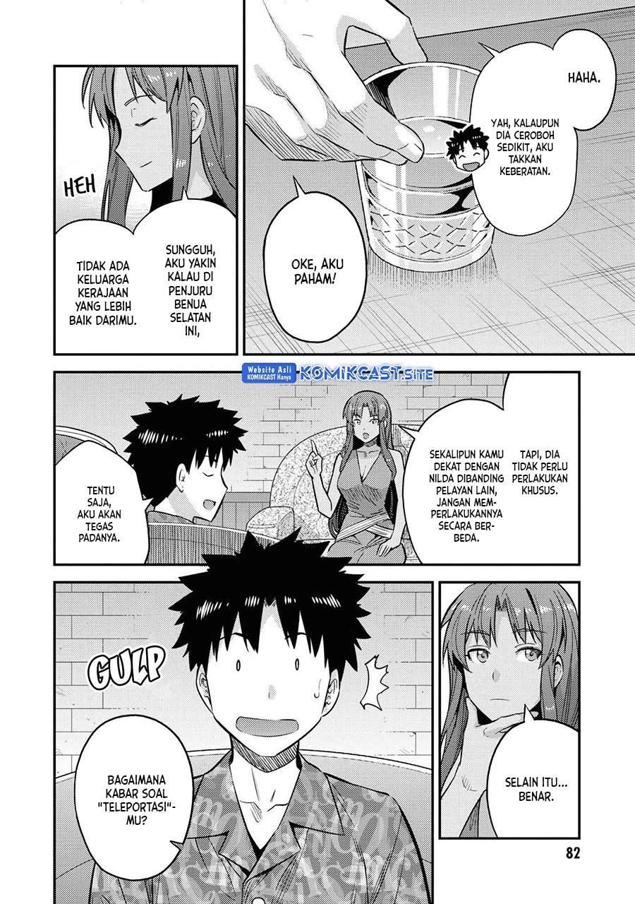 risou-no-himo-seikatsu - Chapter: 47