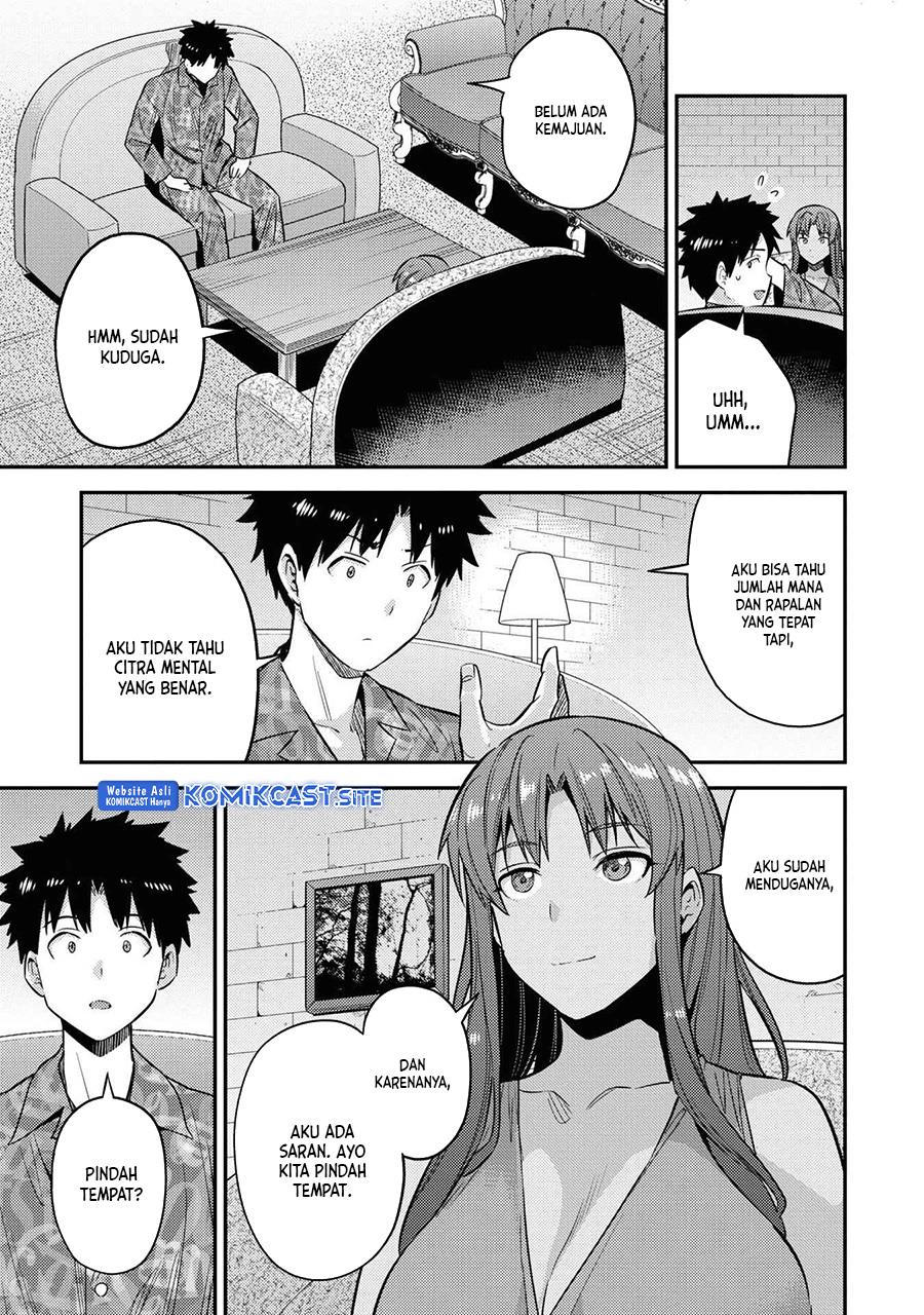 risou-no-himo-seikatsu - Chapter: 47