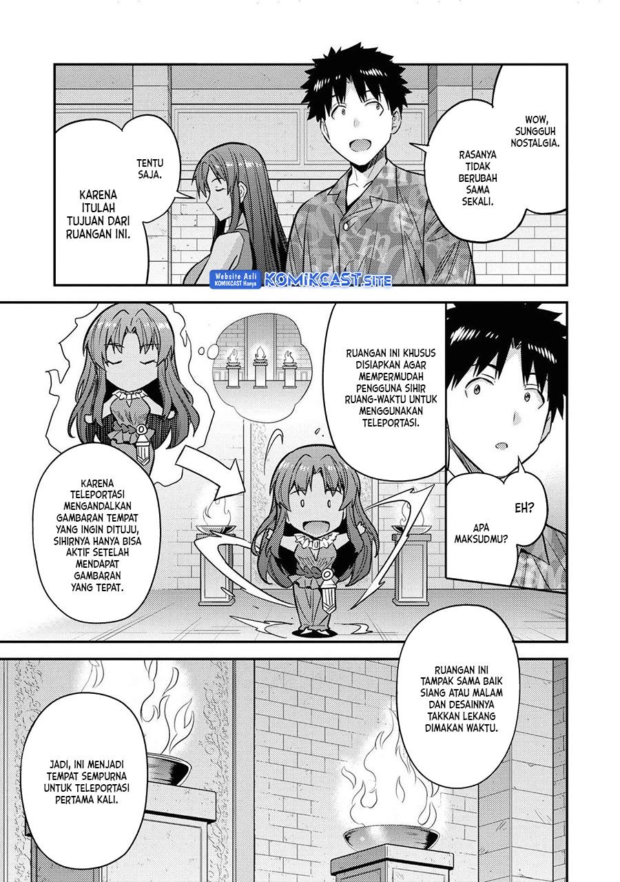 risou-no-himo-seikatsu - Chapter: 47