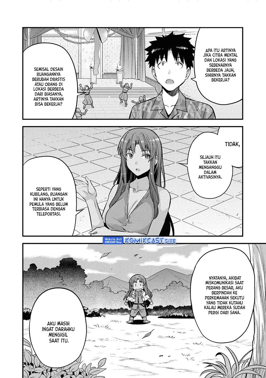 risou-no-himo-seikatsu - Chapter: 47