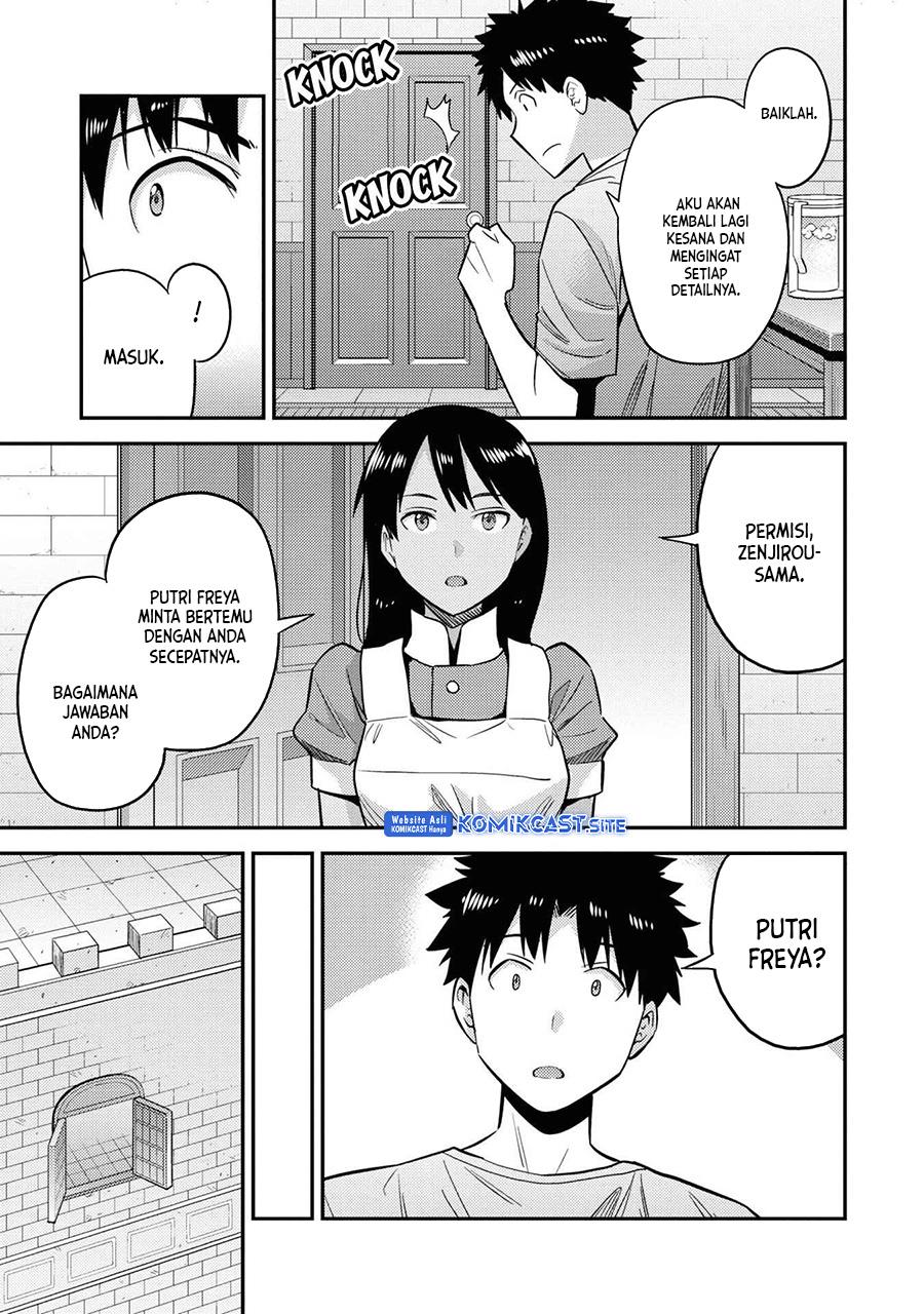 risou-no-himo-seikatsu - Chapter: 47