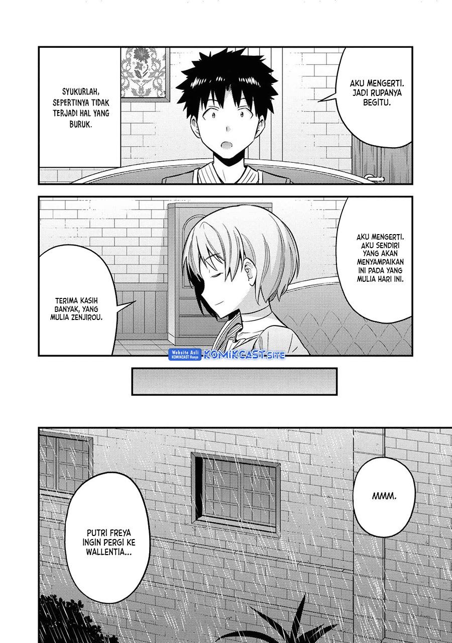 risou-no-himo-seikatsu - Chapter: 47