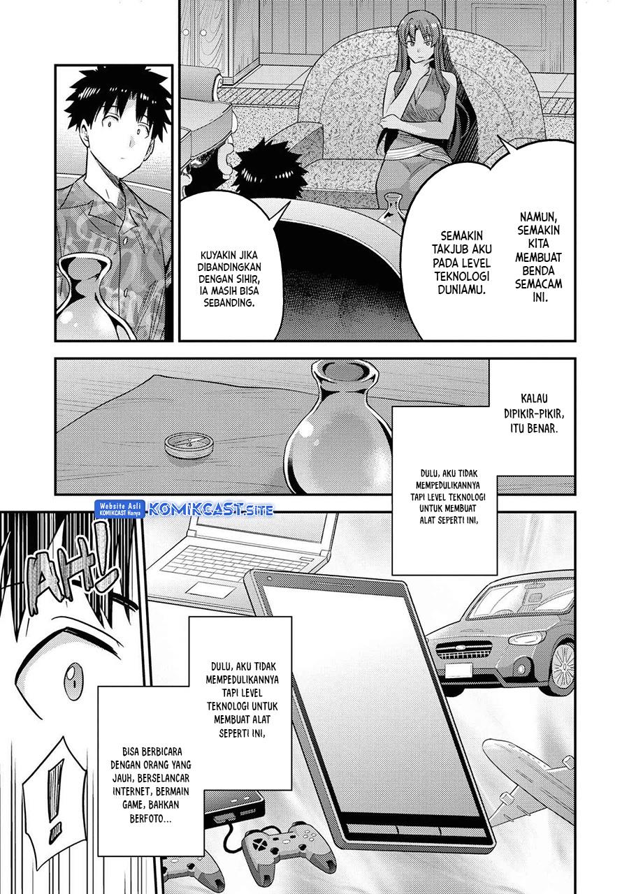 risou-no-himo-seikatsu - Chapter: 47