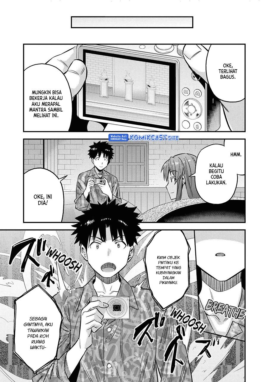 risou-no-himo-seikatsu - Chapter: 47