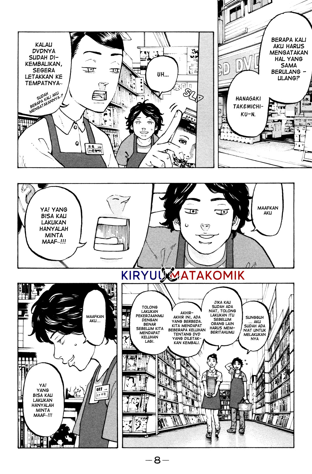 tokyo-revengers - Chapter: 1