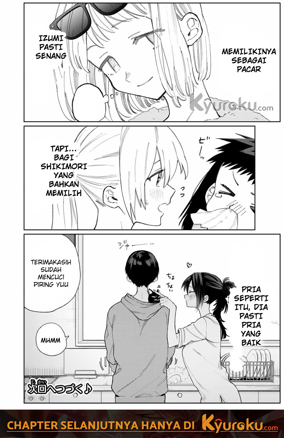 that-girl-is-not-just-cute - Chapter: 24