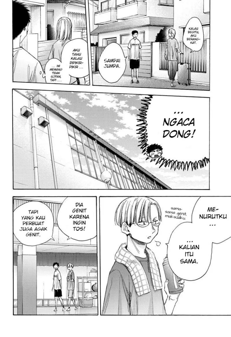 ao-no-hako - Chapter: 38